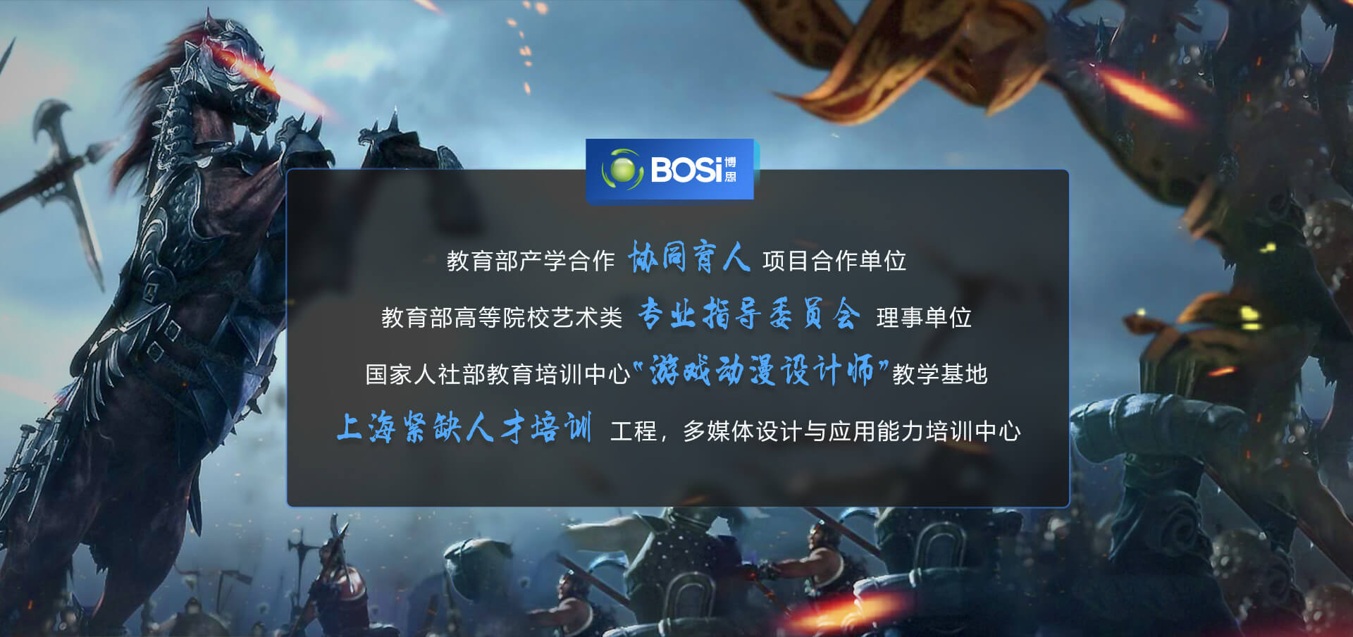 设计