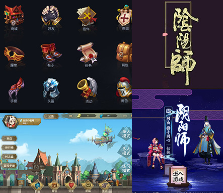 UI设计