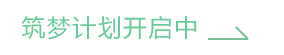 学员